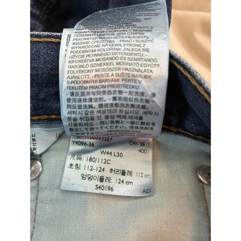 Levis 569 Loose Straight Leg Jeans Mens 44x30 Blue Baggy Denim Skater Y2K Medium